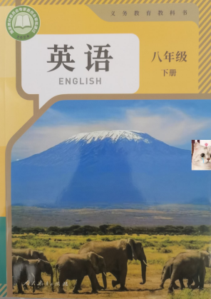 2026年六年级寒假特色作业高清版-课程资源网