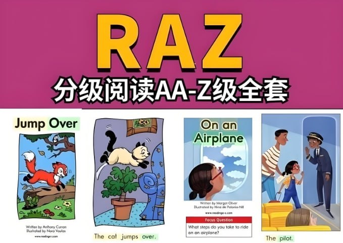 RAZ分级读物AA-Z全套:书籍+音频+拓展资源,全面提升英语阅读能力-课程资源网