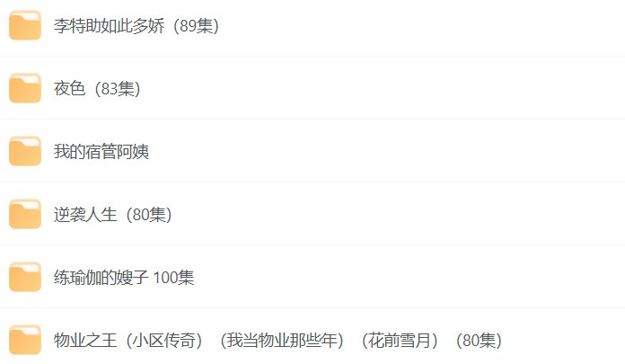 十月最新热门擦边短剧合集-课程资源网