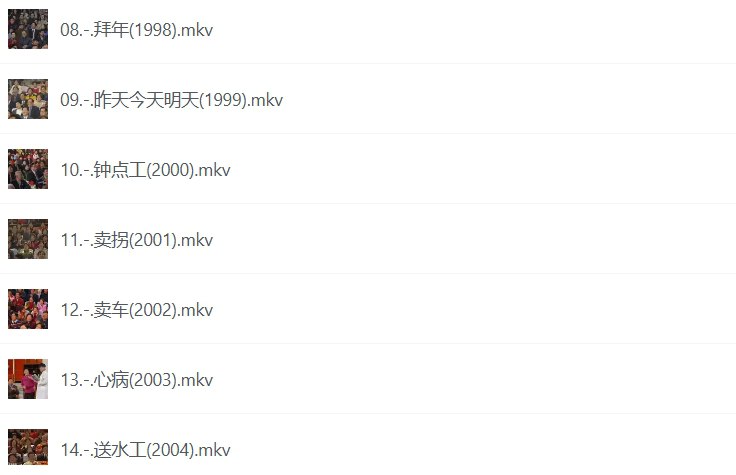赵本山经典小品40部合集，幽默与智慧的精彩演绎-课程资源网