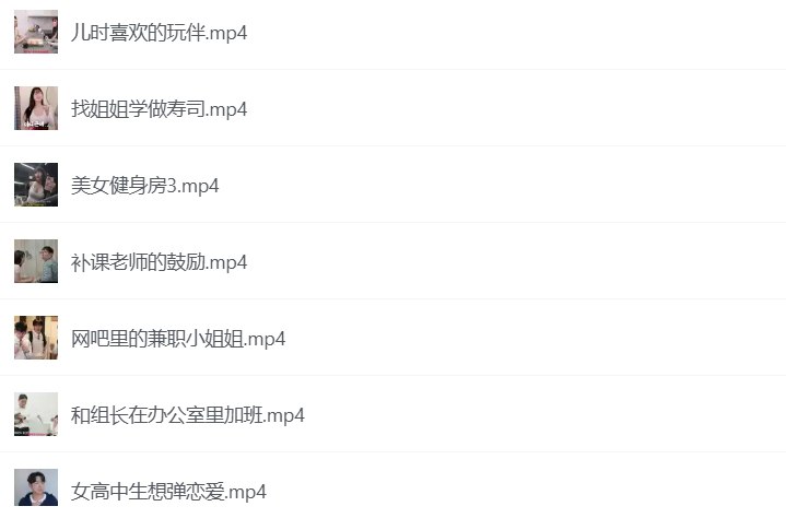 几十部韩国硬核擦边短剧合集（请及时转存，防止和谐）-课程资源网