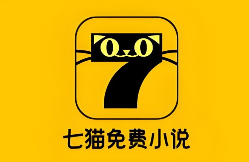 七猫免费小说会员版，畅享百万小说资源，无广告更清爽-课程资源网