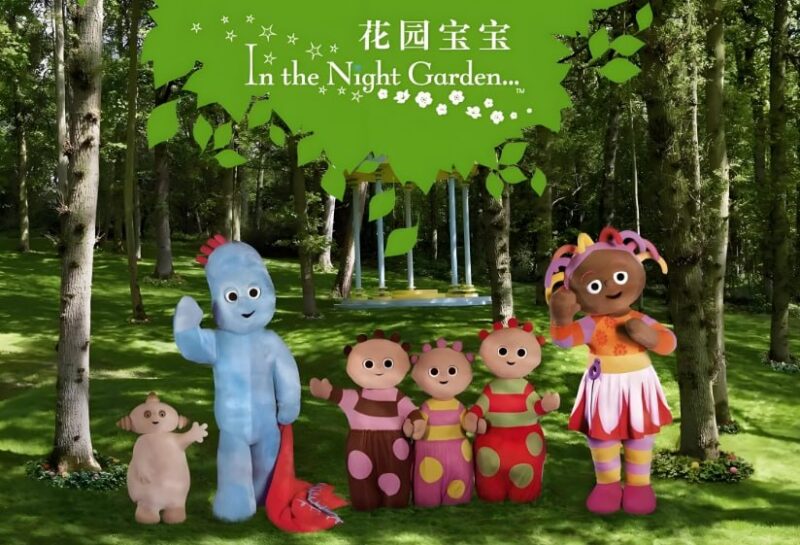 《花园宝宝》中英文版高清全集：经典早教动画片，让宝宝快乐成长-课程资源网