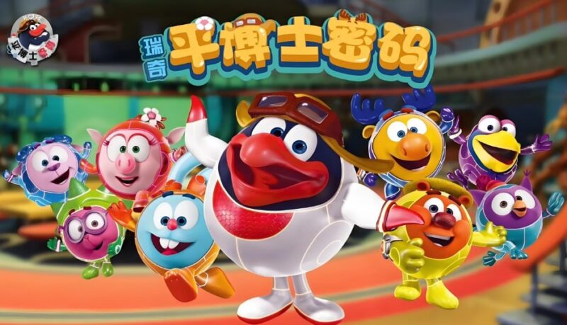 《平博士密码》科普动画全集：儿童科学启蒙首选动画片-课程资源网