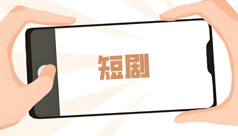 12月热门短剧合集 | 精选高评分短剧推荐-课程资源网