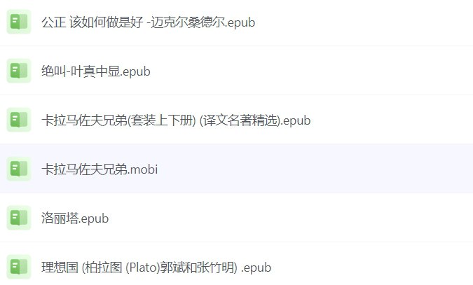 名称：罗翔老师推荐的27本必读书籍｜提升思维与人文素养的经典读物-课程资源网