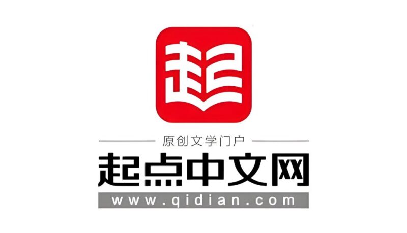 起点精选小说合集，热门网络文学必读经典推荐-课程资源网
