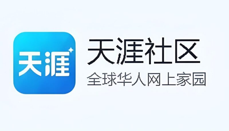 《天涯社区优质书籍52本合集》，均是超几百万阅读量的精品-课程资源网