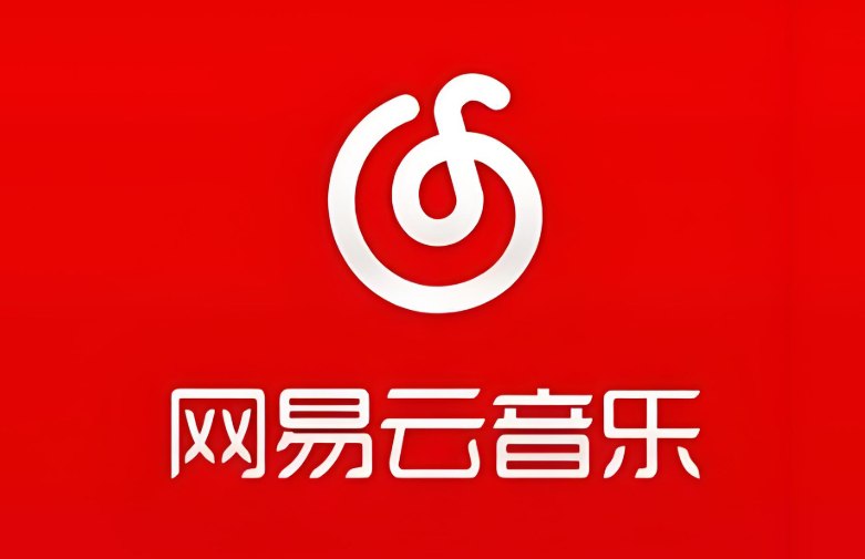 网易云音乐黑胶破解版，登录即享会员特权-课程资源网