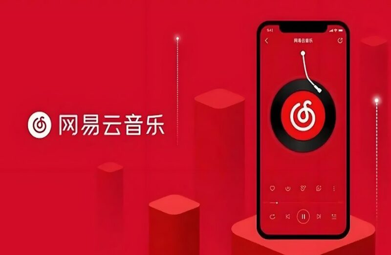 2024年网易云热歌TOP50排行榜，年度必听热门歌曲合集-课程资源网