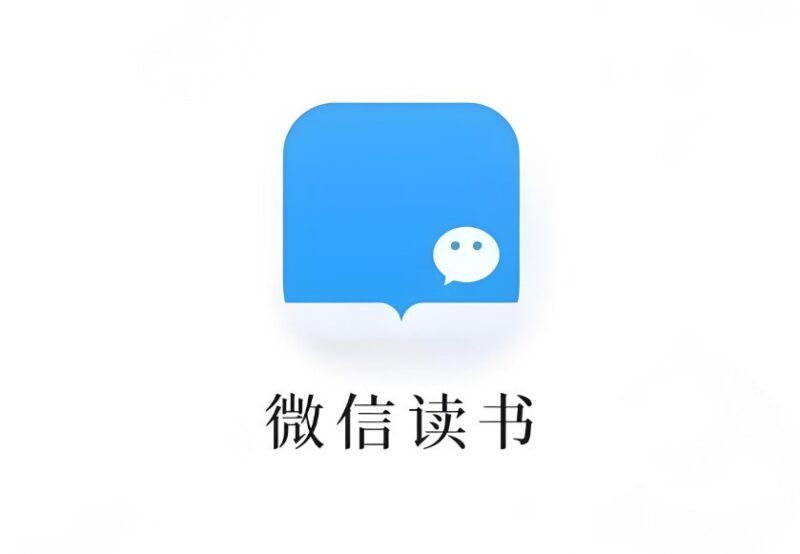 最新微信读书榜单推荐，精整分类畅销书单合集-课程资源网