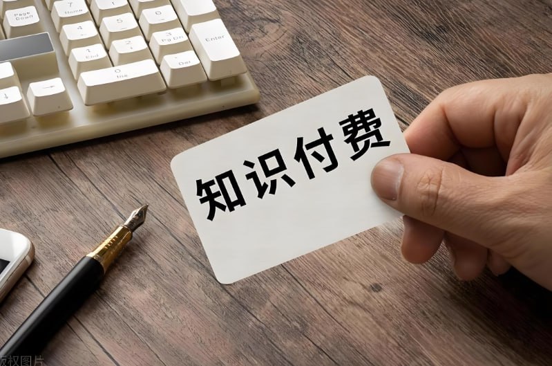 最新付费社群精选，高质量公众号文章推荐-课程资源网