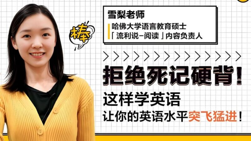 雪梨老师25套王炸学习资料合集下载，高效学习提分必备资料包-课程资源网