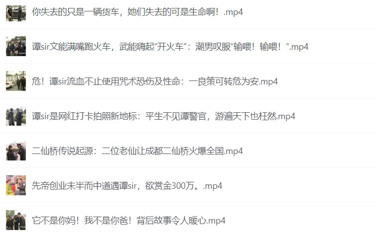 名称：谭谈交通全集：146集高清版，豆瓣9.5分高分推荐-课程资源网