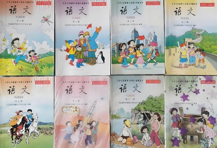 2025小学各科上下册电子课本合集，新学期官方教材PDF打包下载-课程资源网