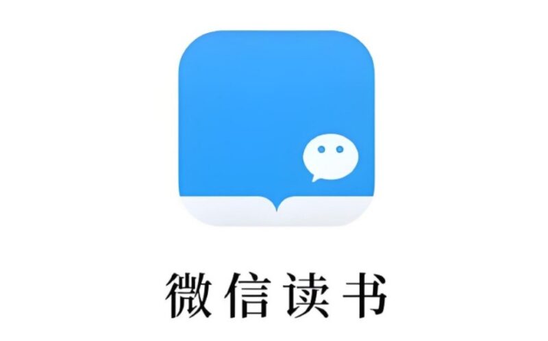 微信读书TOP200精选书单：高分必读经典合集，一次读透-课程资源网