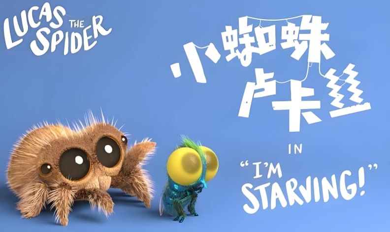 《小蜘蛛卢卡斯 Lucas the Spider》幼儿英语启蒙动画，中英字幕版资源分享-课程资源网