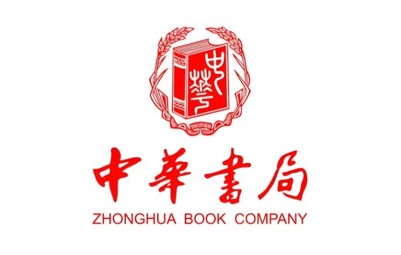 《中华书局出版社精选500册》图书大全，经典传世精品合集推荐-课程资源网
