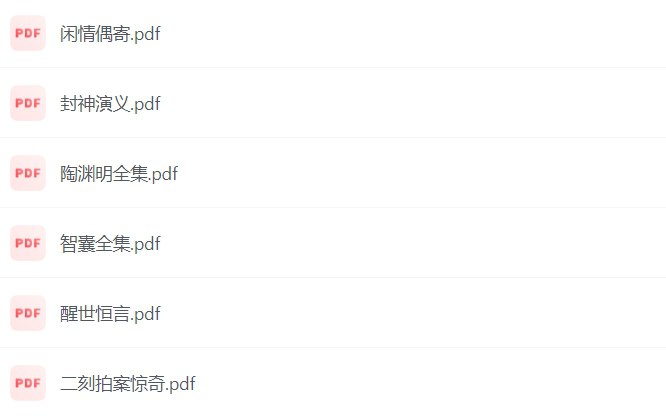 名称：中国古典文学名著100部珍藏版：必读经典，传世之作-课程资源网