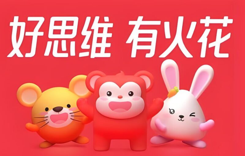 《火花思维课程合集》Level1-Level5逻辑训练，幼小衔接+数学思维+题库解析-课程资源网