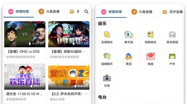 Simple Live聚合直播App免登录版，超全直播源稳定播放-课程资源网