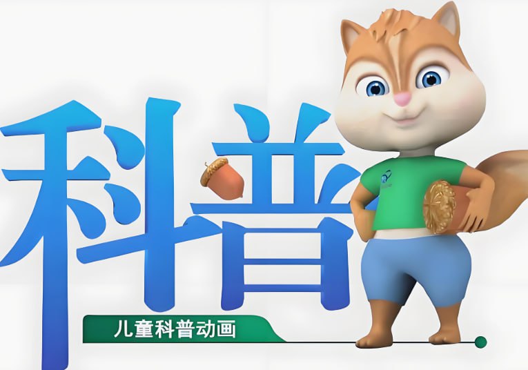 DK儿童百科全书动画版，趣味科普知识启蒙课程-课程资源网