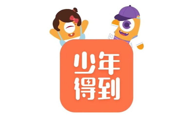 少年得到《给孩子的太空探秘课》，儿童天文启蒙系统课程-课程资源网