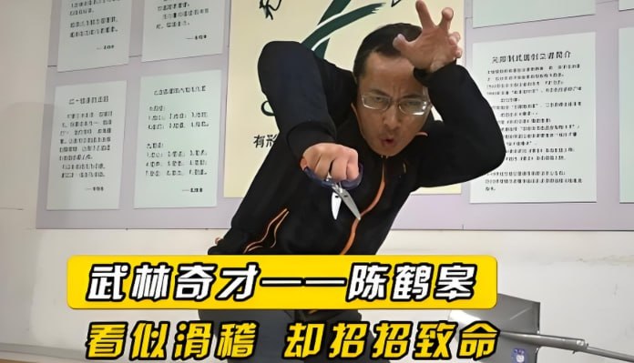 《陈鹤皋格斗术》实战派无限制格斗术，超实用防身技法全套教学-课程资源网