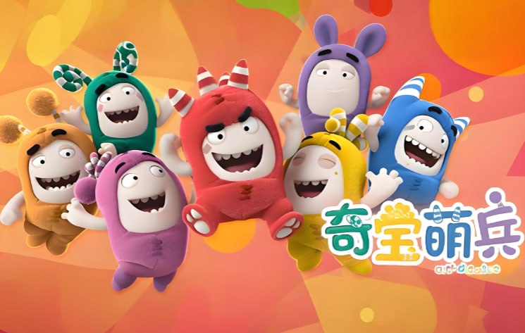 幼儿亲子启蒙动画《奇宝萌兵 Oddbods》1-2季全集-课程资源网