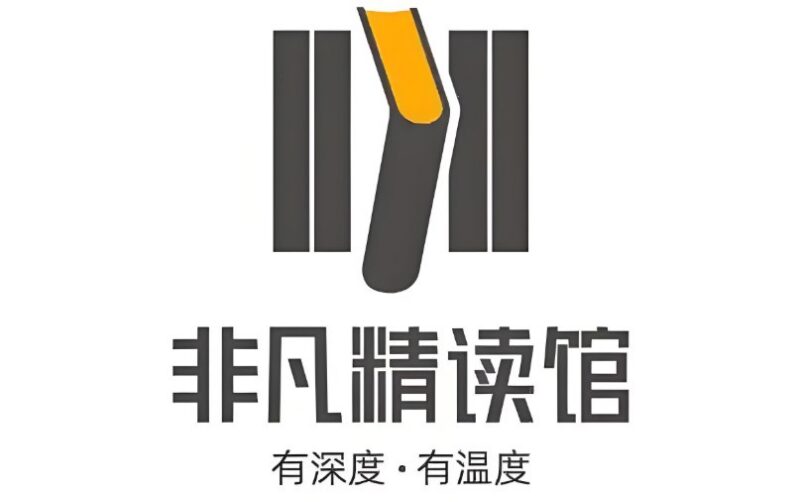 《非凡精读》2025年5月合集，视频讲解+MP3音频+文字思维导图-课程资源网