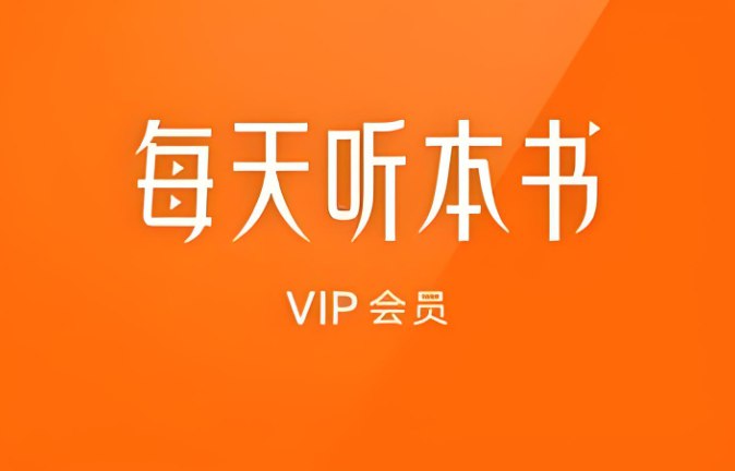 得到APP《每天听本书》2025年5月合集，MP3音频+文字解读-课程资源网