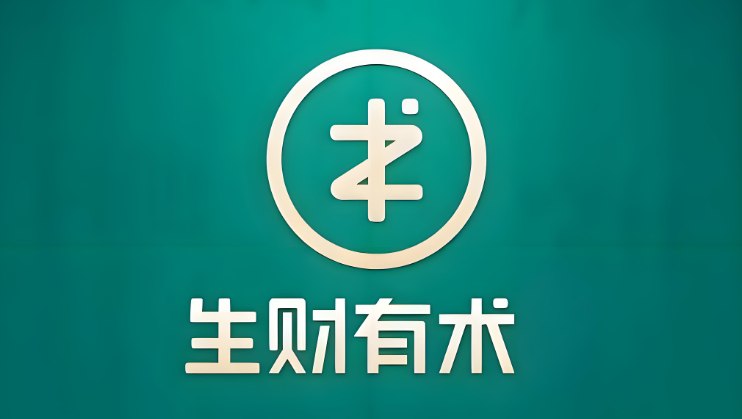 《生财有术》2025年6月精华帖合集，社群实战干货+变现案例精选整理-课程资源网