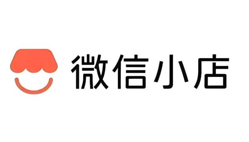 《微信小店-带货者实操课》，从0起步学会开店+选品+成交转化-课程资源网