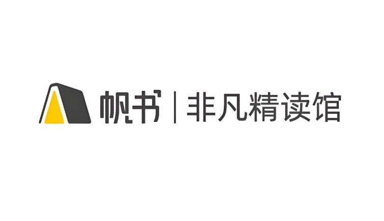 樊登读书《非凡精读》2025年6月作品合集，深度精读＋实用解读-课程资源网