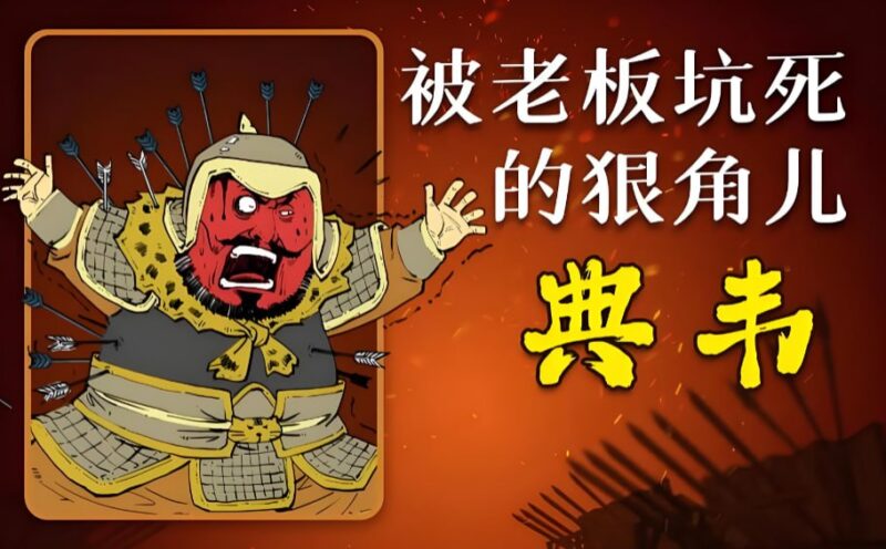混知历史动画,轻松掌握五千年文明脉络-课程资源网