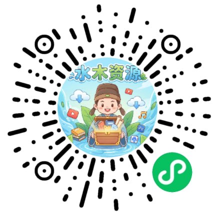一个关于小学的教辅资源库，全部无版权无水印，可以直接下载拿去用，后面会持续添加更多资源进去。-课程资源网