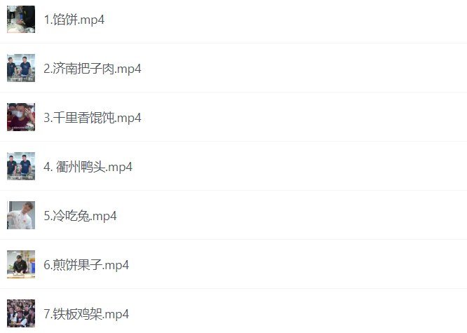 名称：抖音千万粉丝比尔盖南出品，100多套热门小吃配方+详细的创业指南-课程资源网