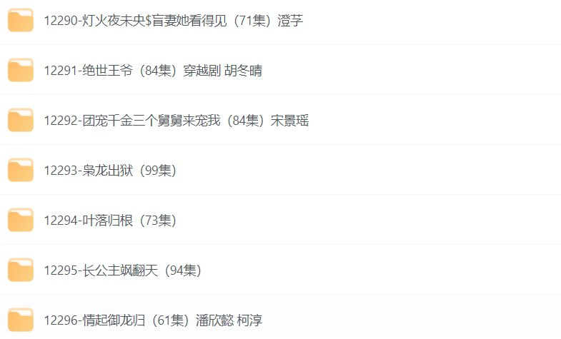 名称：9月热门短剧合集推荐，最新爆款短剧一次看个够-课程资源网