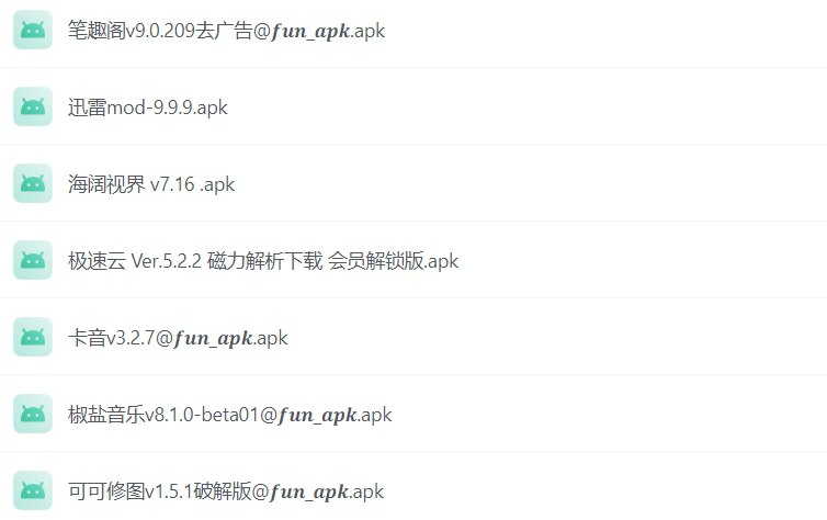 名称：安卓游戏软件破解合集，去广告、解锁内购与VIP功能一键搞定-课程资源网
